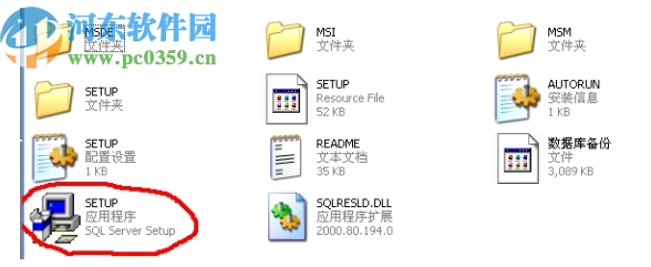 新型农村合作医疗管理系统