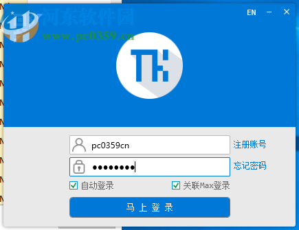 3DMax开拓者工具(CGTools)
