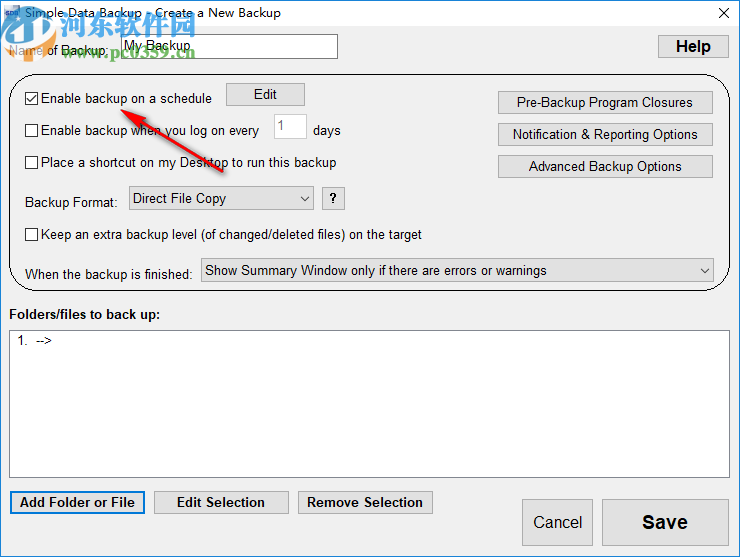 Simple Data Backup(数据备份工具)