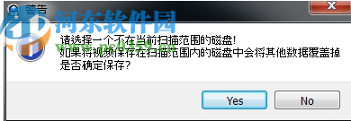 赤兔索尼MXF视频恢复软件