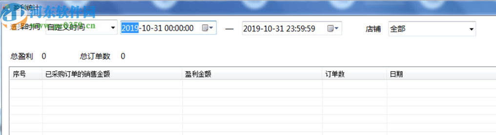 面兜兜快卖助手