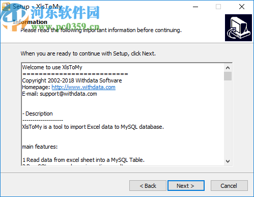 XlsToMy(Excel转MySQL工具)