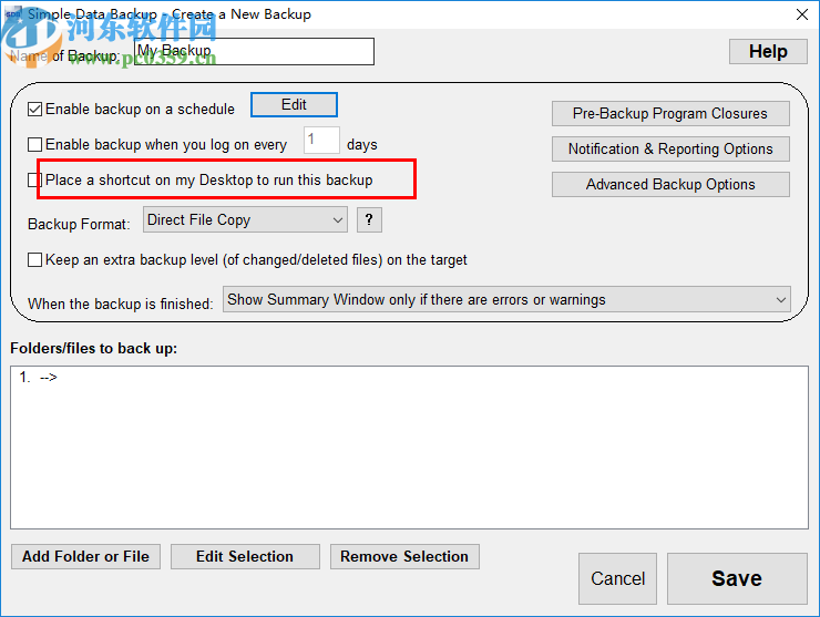 Simple Data Backup(数据备份工具)