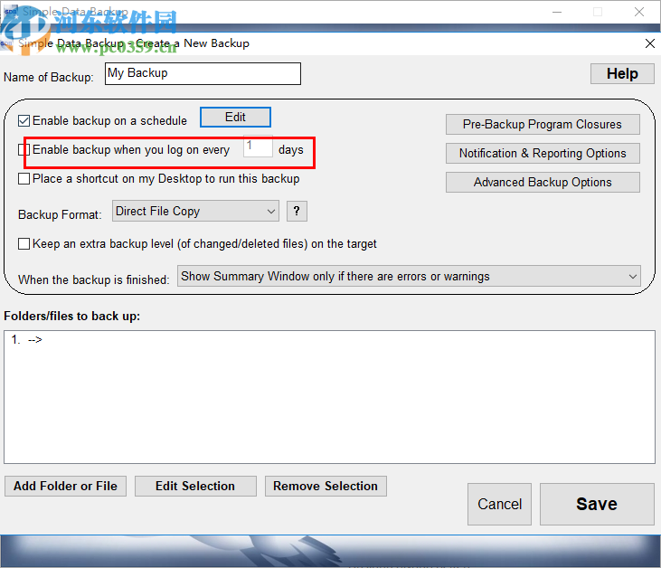Simple Data Backup(数据备份工具)