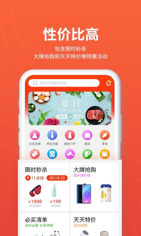 优潮精品(3)