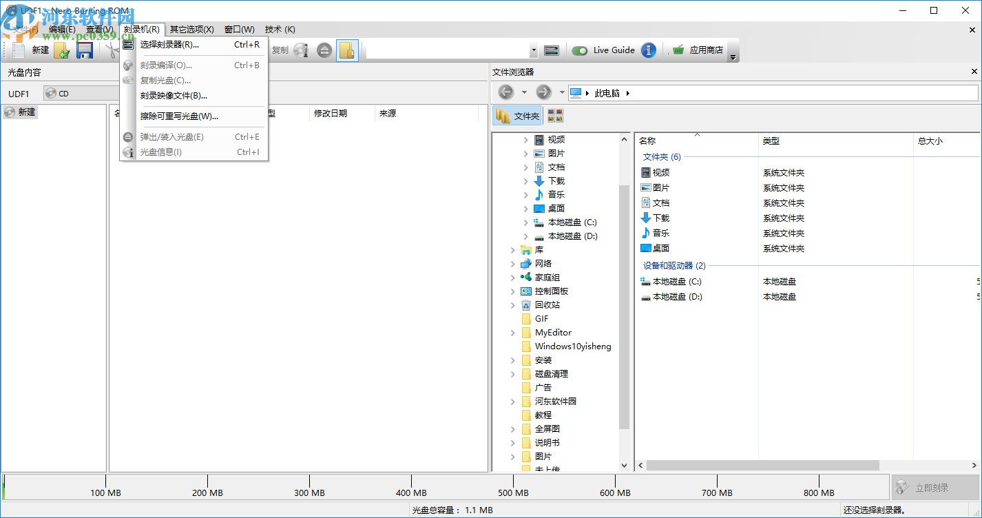 nero burning rom 2020