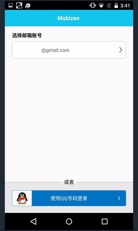 Mobizen Mirroring(2)