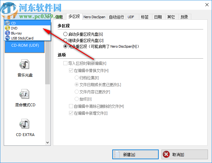 nero burning rom 2020