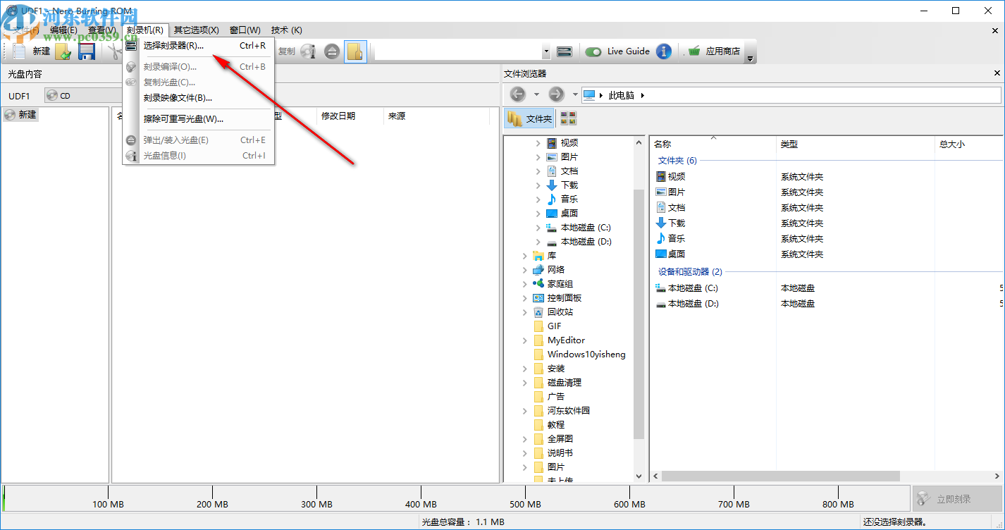 nero burning rom 2020