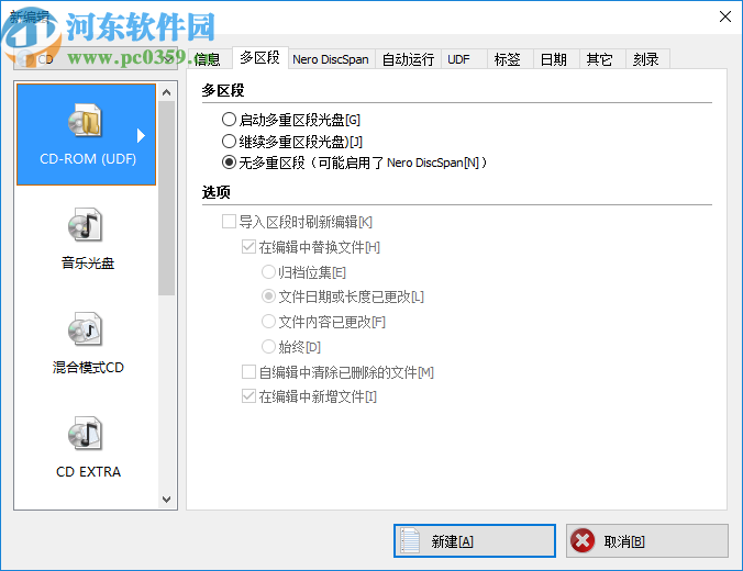 nero burning rom 2020