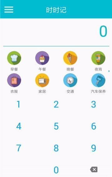 MG电子记平台(1)