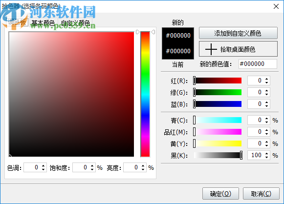 神奇双面卡片打印软件