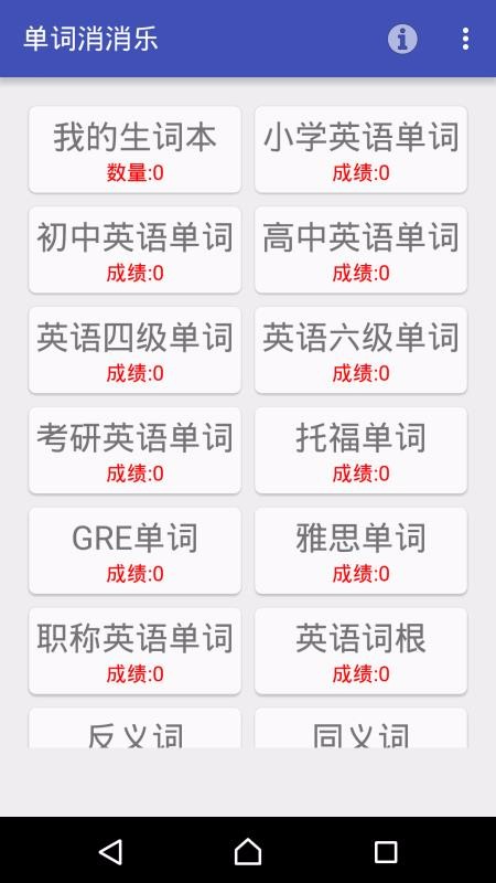 英语实用学习手册(3)