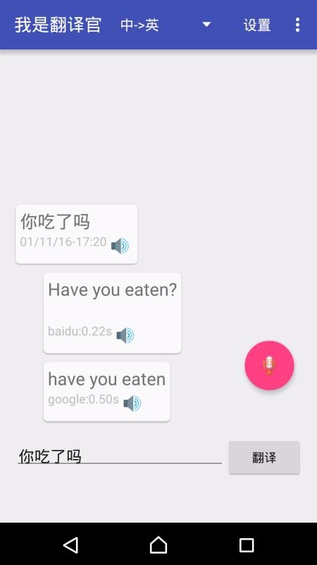 英语实用学习手册(2)
