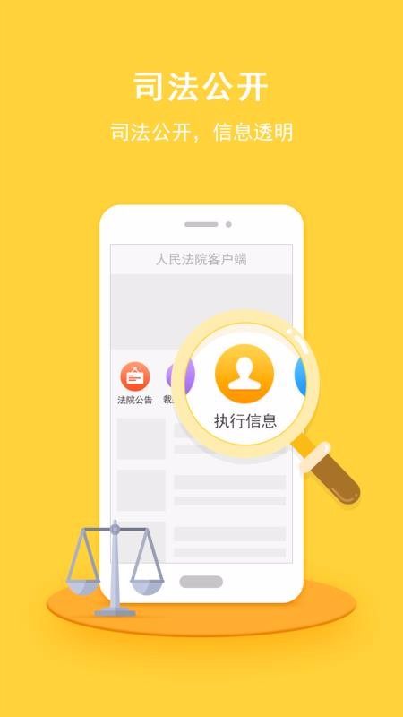 安康市汉滨区人民法院(1)