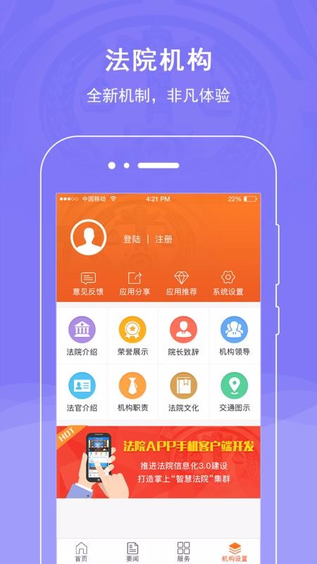 兰坪县人民法院(1)