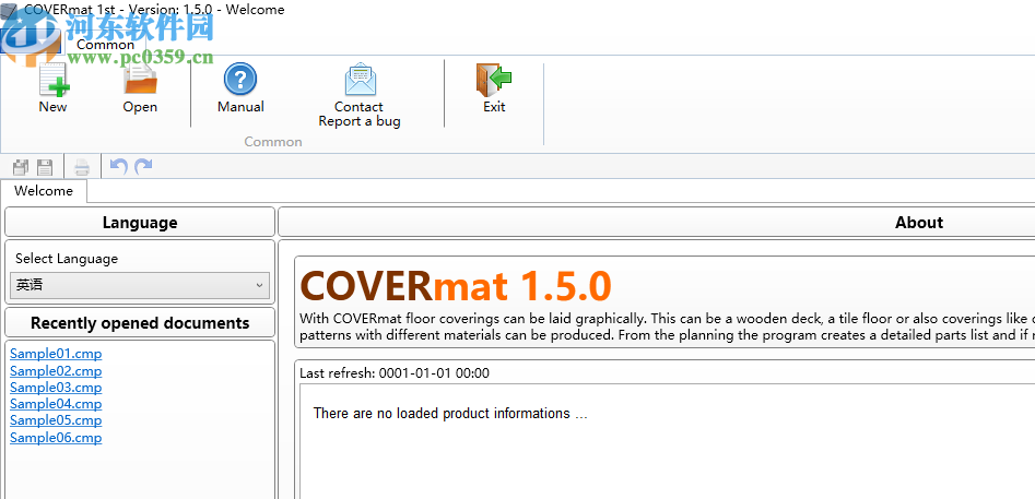 COVERmat(地板布局设计软件)