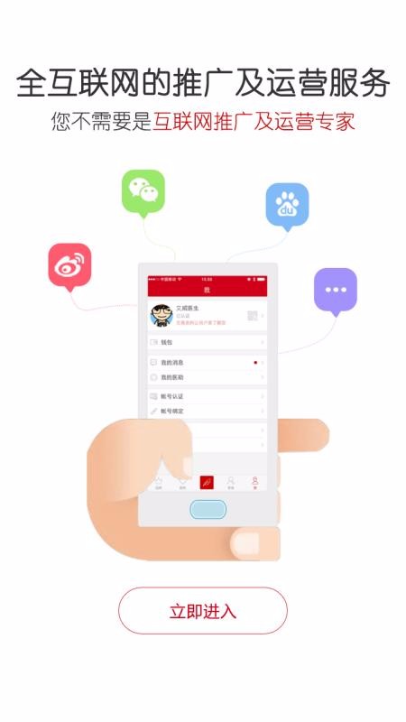 爱问医生诊室(1)