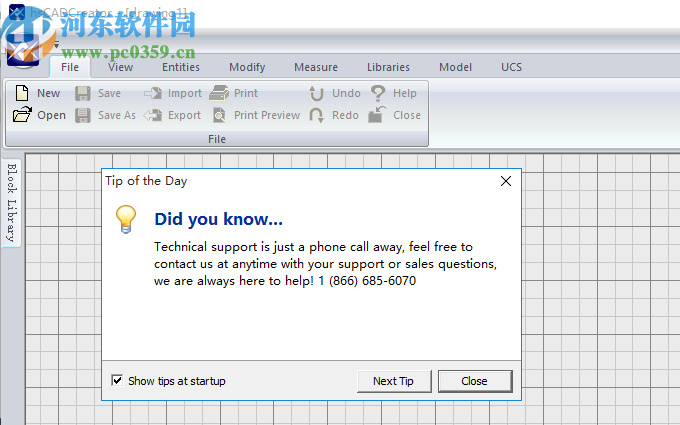 hsCADCreator(cad设计软件)