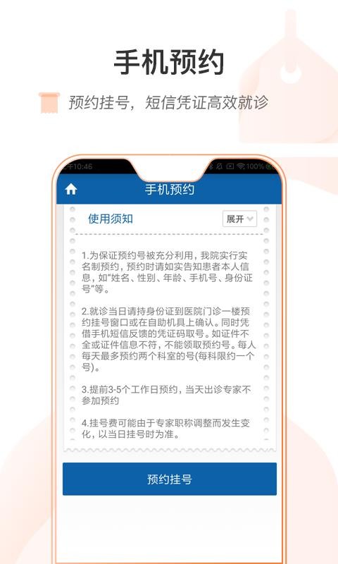 第四中心医院(1)