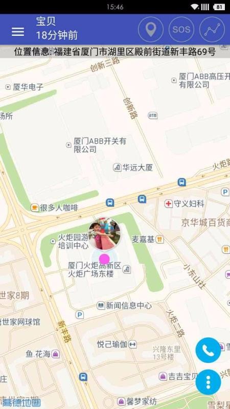 邦邦熊老人表(3)