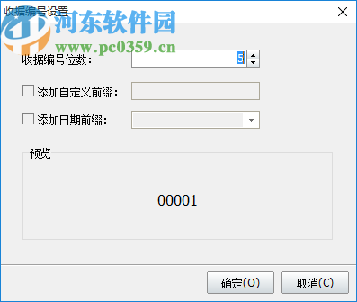 神奇通用收据打印软件