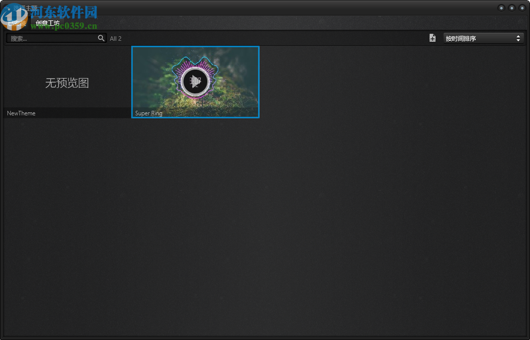 酷鱼3D桌面频谱(X Music Visualizer 3D)