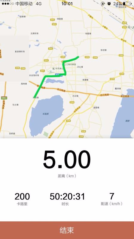 常享动高校版(2)