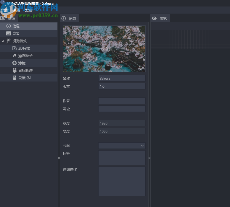 酷鱼动态壁纸(XWallpaper)
