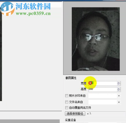 摄像头拍照并自动命名软件