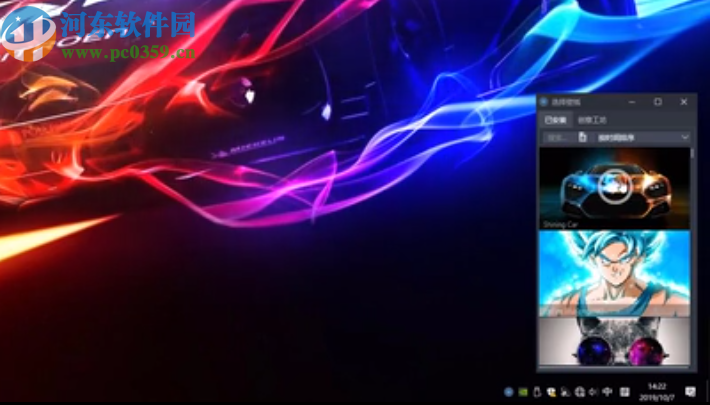 酷鱼动态壁纸(XWallpaper)