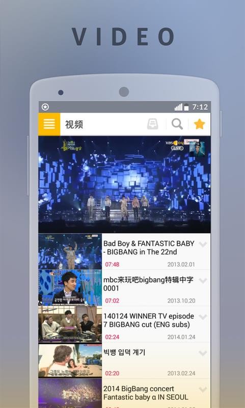 粉丝群 for Big Bang(4)