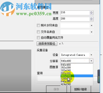 摄像头拍照并自动命名软件