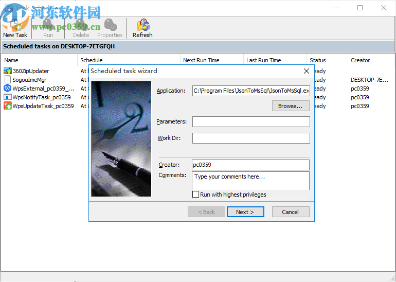 JsonToMsSql(Json导入SQL Server数据库工具)