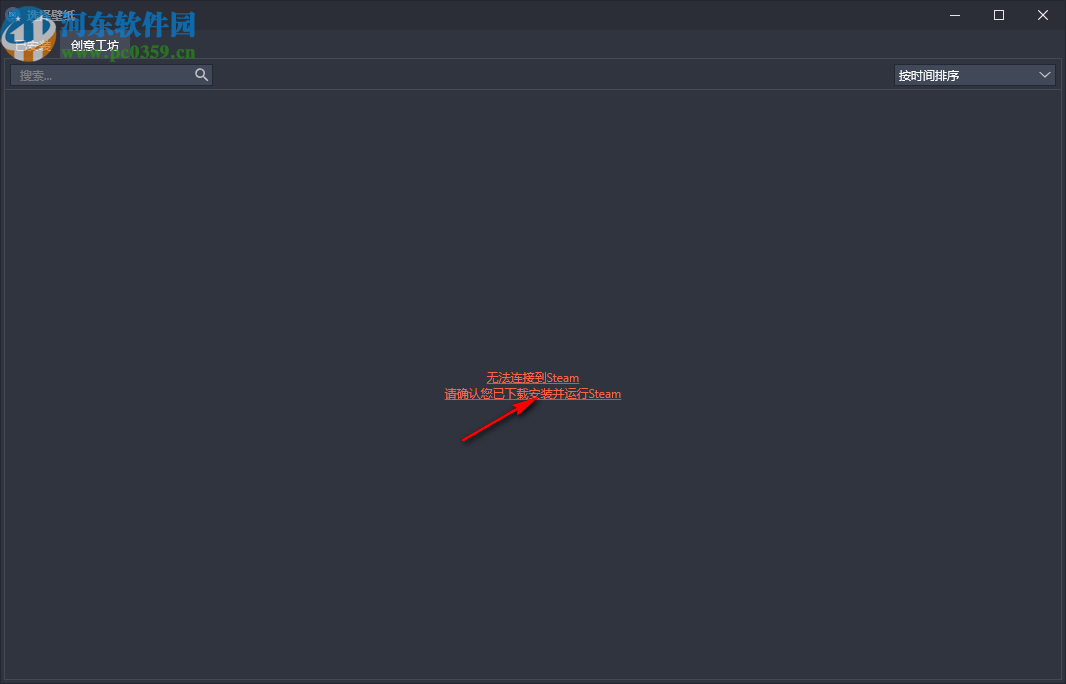 酷鱼动态壁纸(XWallpaper)