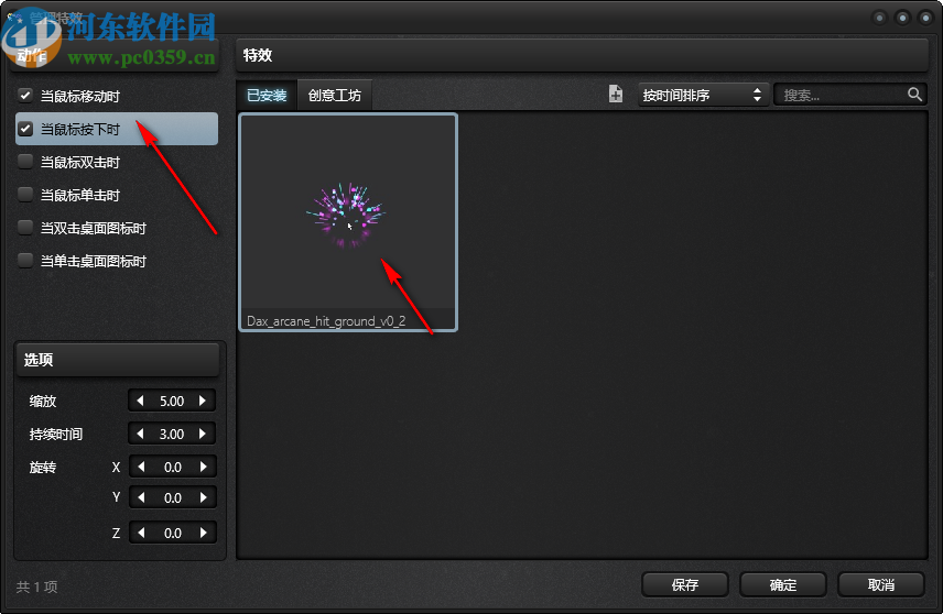 酷鱼魔法鼠标(XMagicMouse)