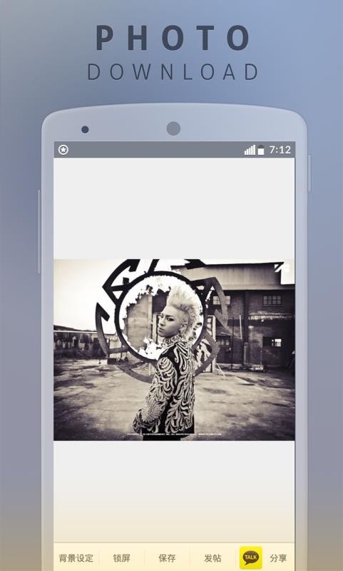 粉丝群 for Big Bang(1)