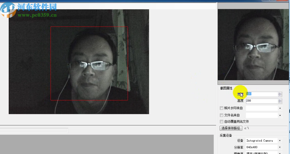 摄像头拍照并自动命名软件