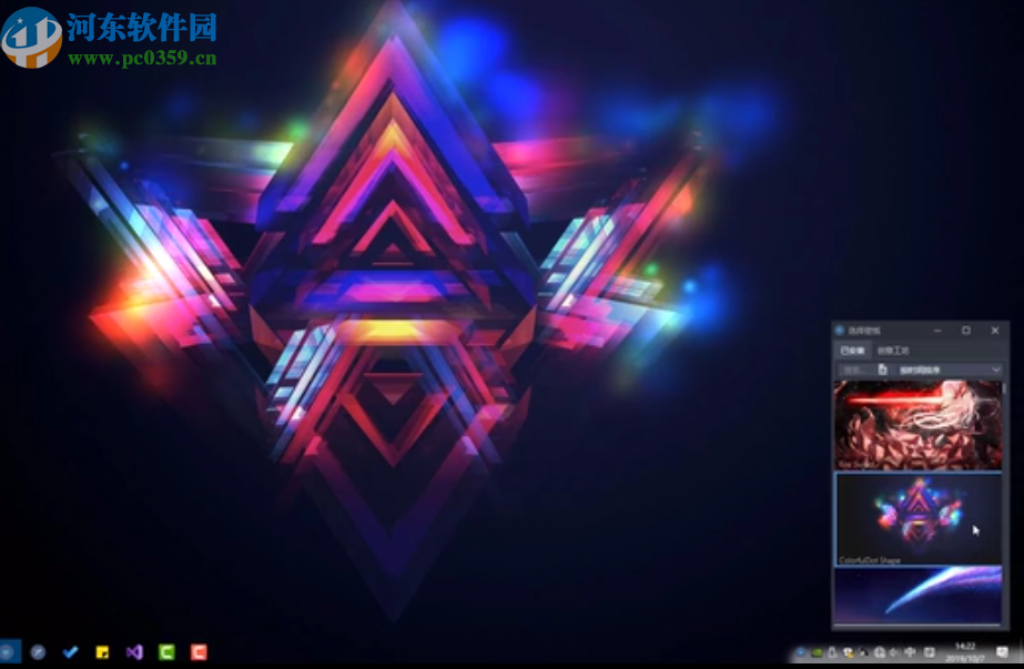 酷鱼动态壁纸(XWallpaper)