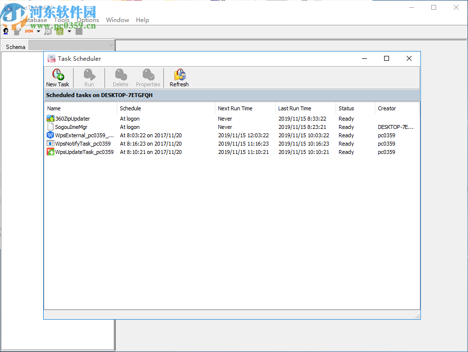 JsonToMsSql(Json导入SQL Server数据库工具)