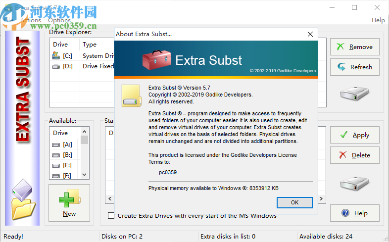 Extra Subst(虚拟磁盘管理工具)
