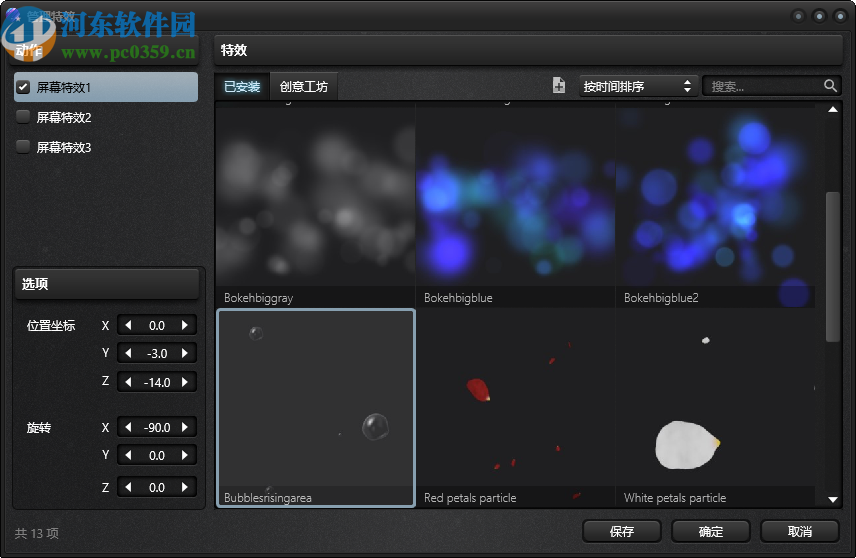 酷鱼魔屏(XMagicScreen)