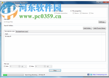Duplicate Image Remover Free(重复图片清理工具)