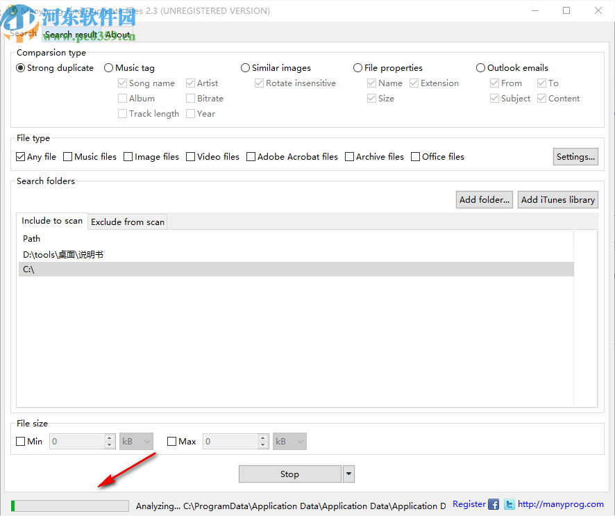 Manyprog Find Duplicate Files(重复文件查找软件)