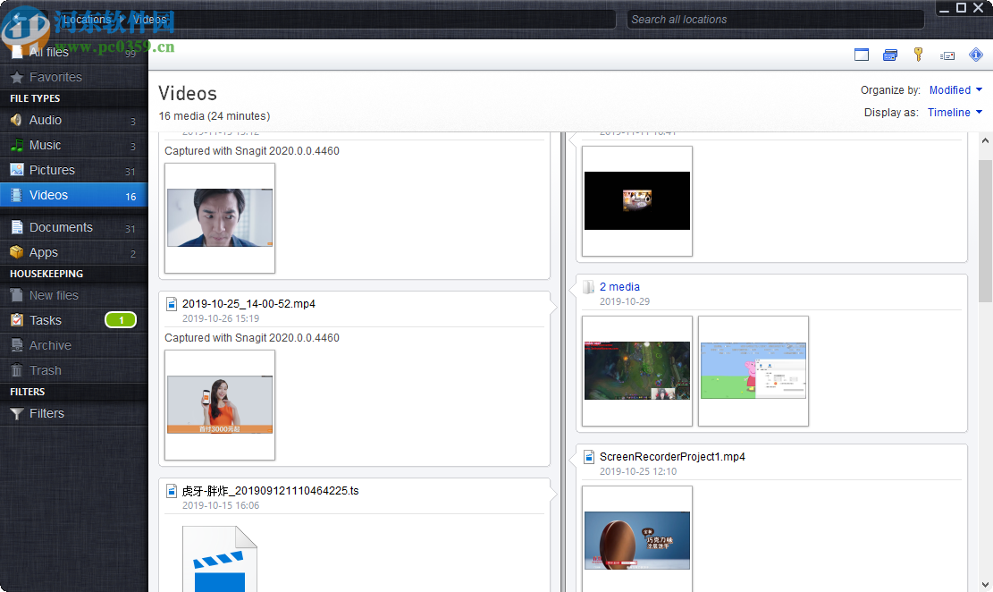 liquidFOLDERS(文件夹管理软件)
