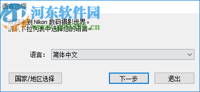 NRW Codec(尼康NRW编解码器)