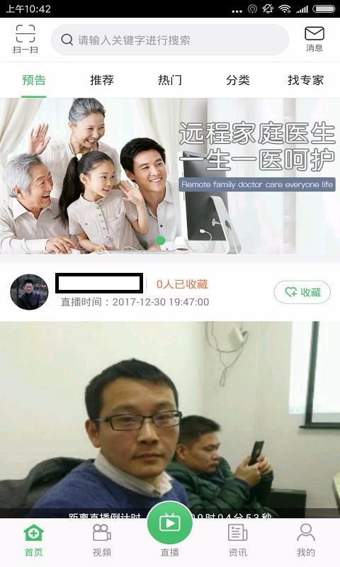 胜沃国医精典(2)