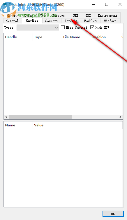 TaskExplorer(高级任务管理器)