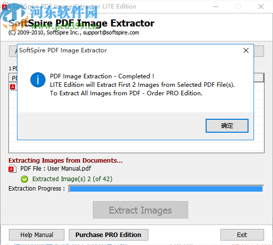 SoftSpire PDF Image Extractor(PDF图片提取软件)