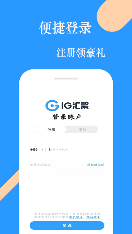 IG汇聚(1)